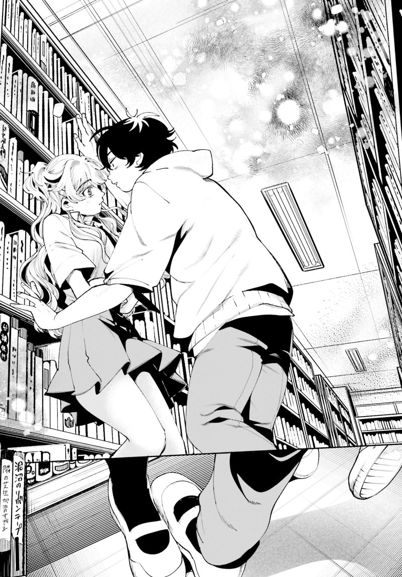 Filter-Goshi no Kanojo Bab 7 halaman 17