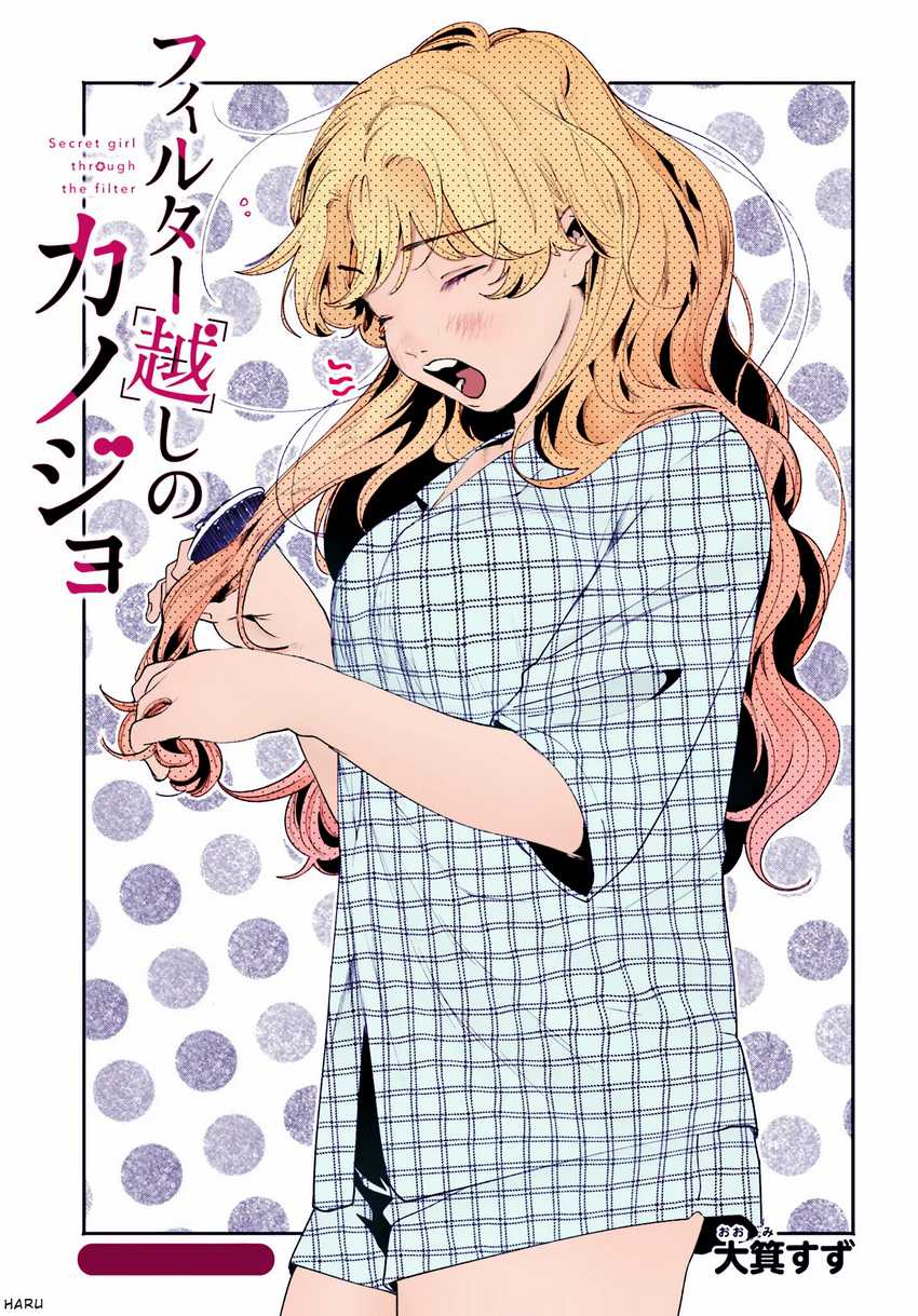 Filter-Goshi no Kanojo Bab 8 halaman 22