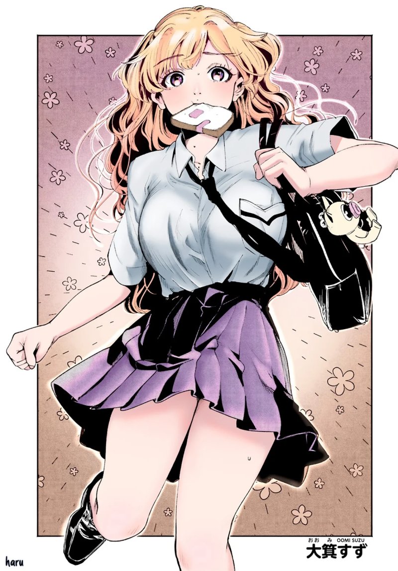 Filter-Goshi no Kanojo chapter 9 halaman 22
