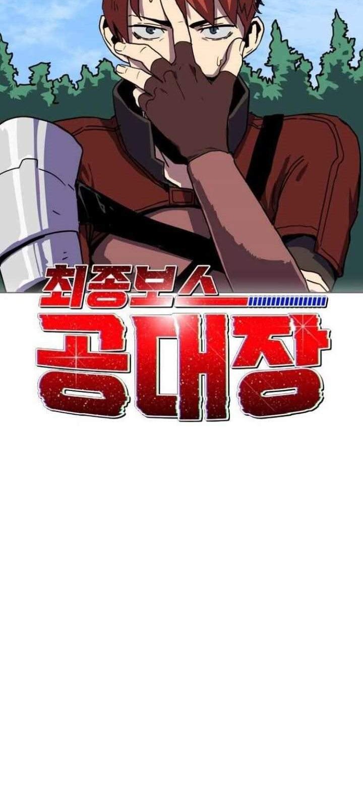 Final Boss chapter 2 halaman 11