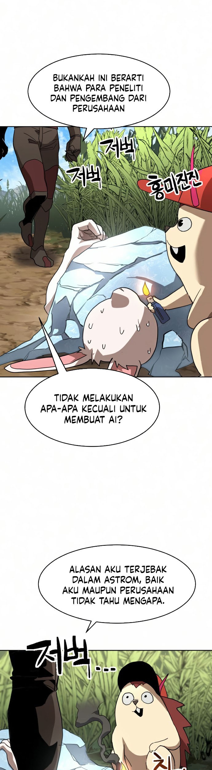 Final Boss Bab 41 halaman 42