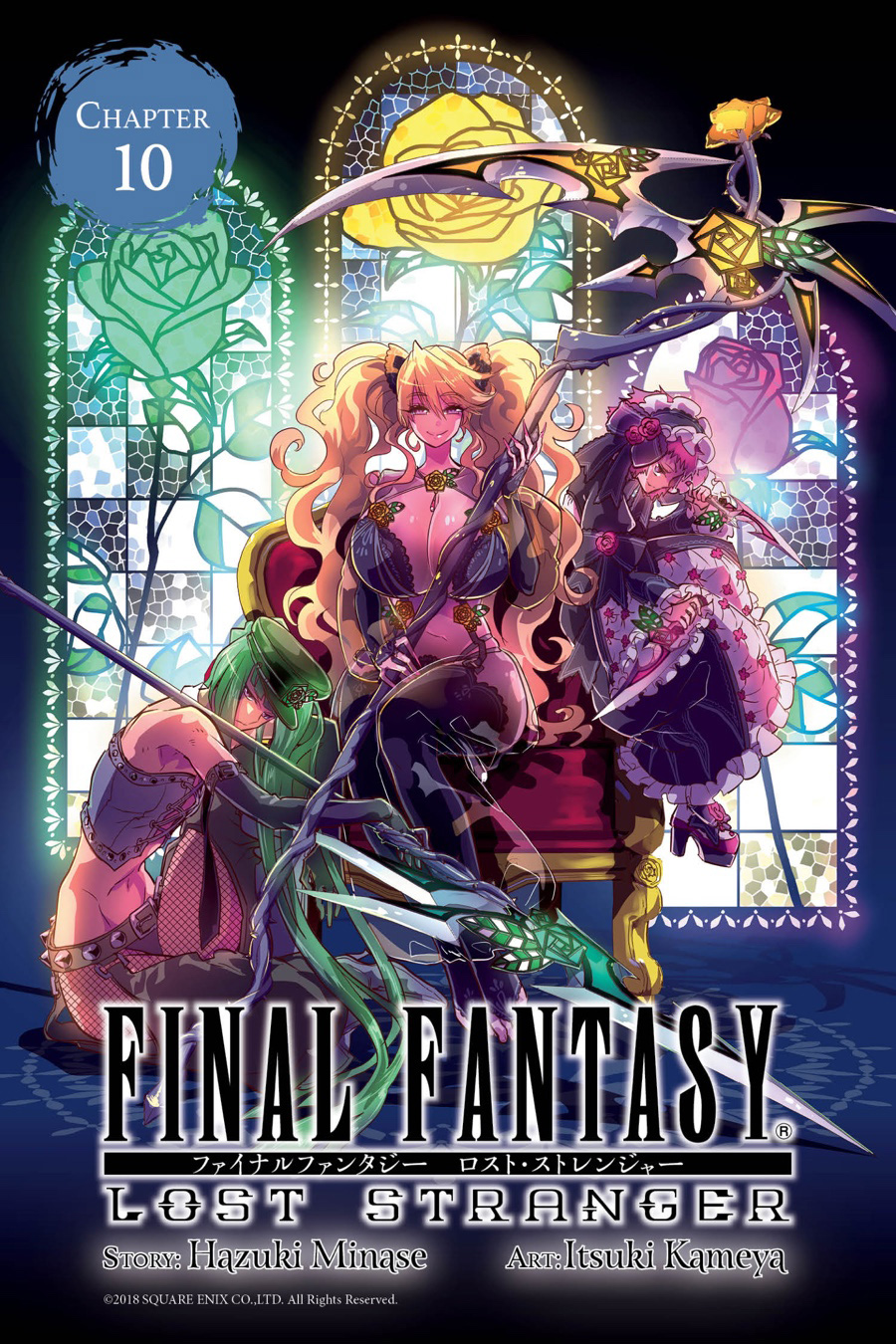 Final Fantasy: Lost Stranger Bab 10 halaman 2