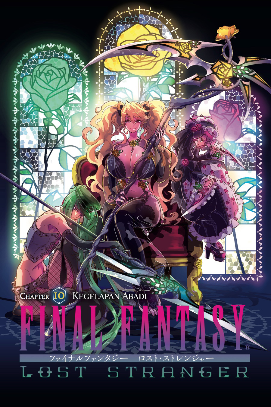 Final Fantasy: Lost Stranger Bab 10 halaman 3