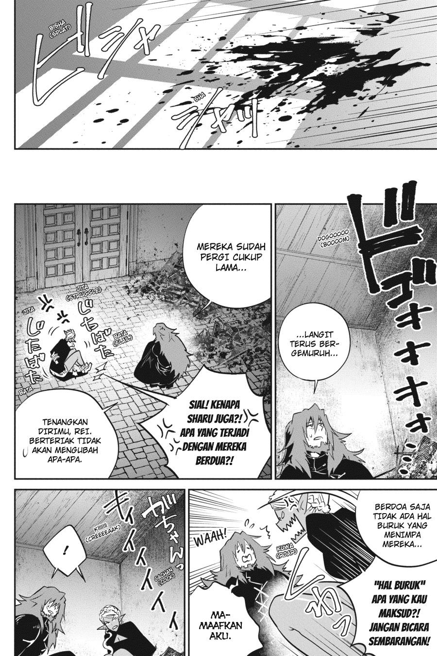 Final Fantasy: Lost Stranger Bab 10 halaman 17