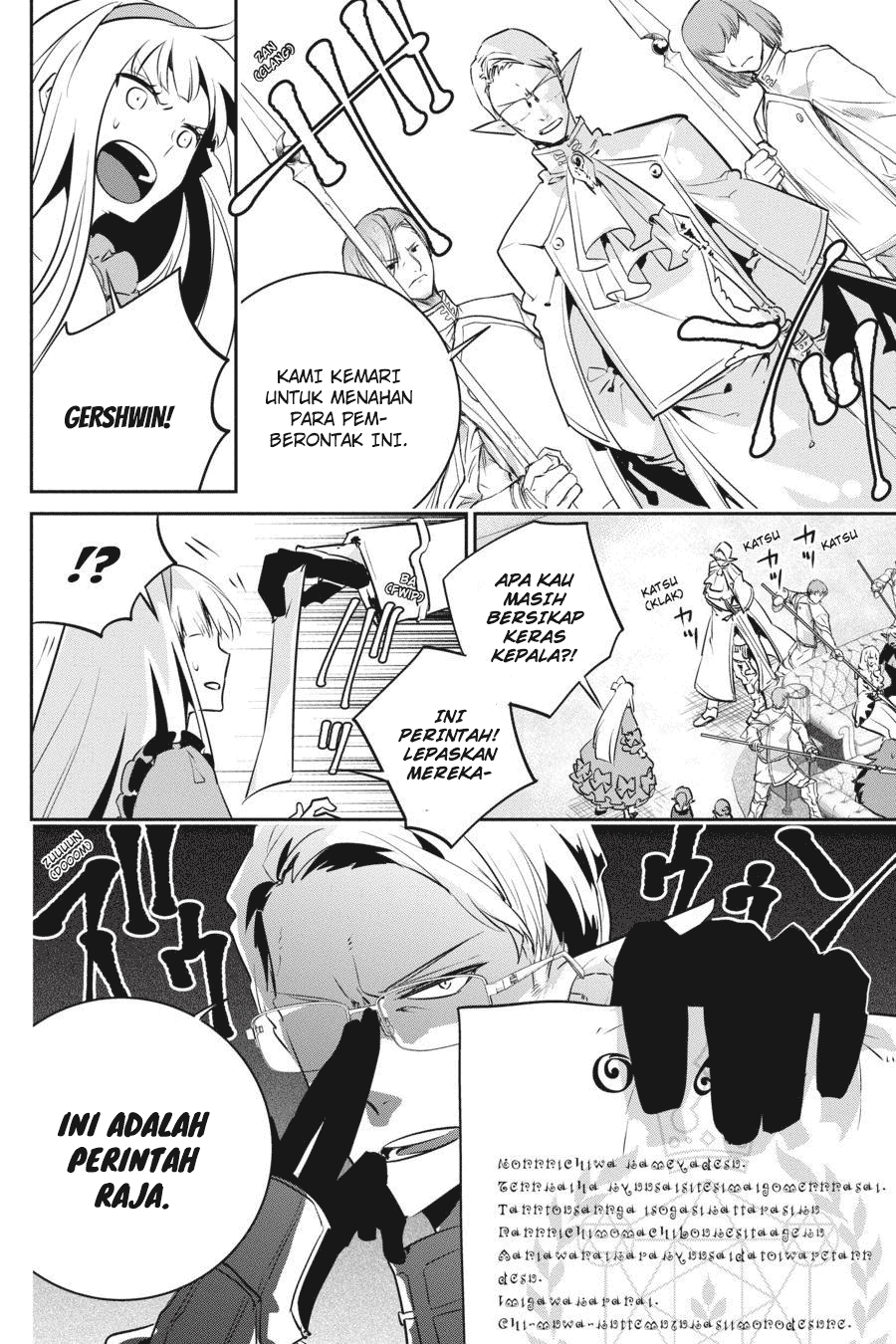 Final Fantasy: Lost Stranger Bab 11 halaman 25