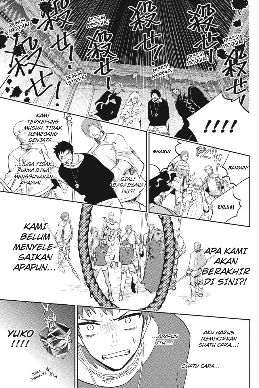 Final Fantasy: Lost Stranger Bab 11 halaman 38