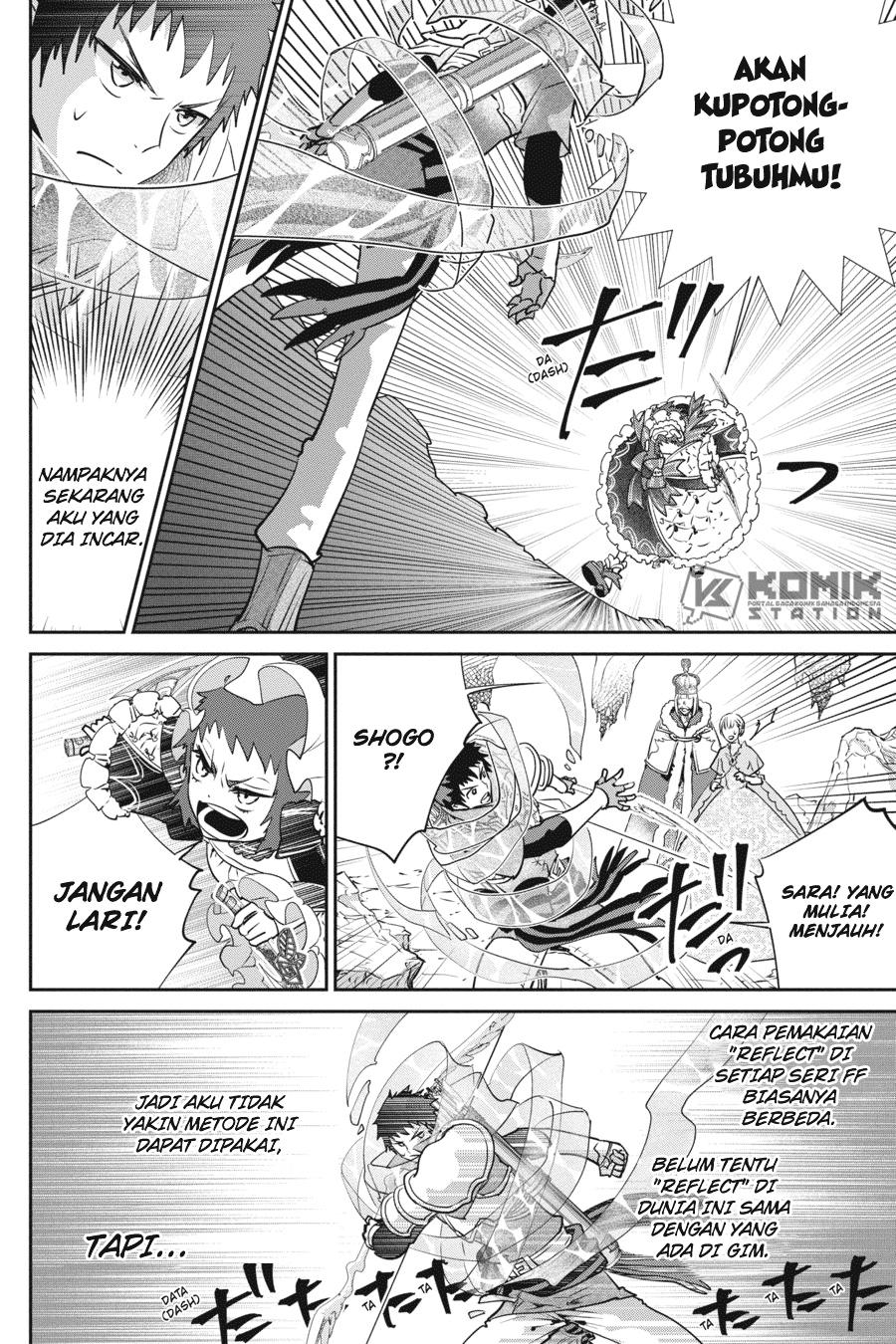Final Fantasy: Lost Stranger chapter 17 halaman 17