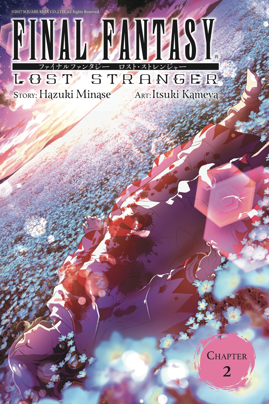 Final Fantasy: Lost Stranger Bab 2 halaman 1