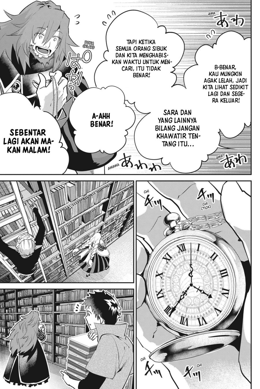 Final Fantasy: Lost Stranger Bab 20 halaman 22