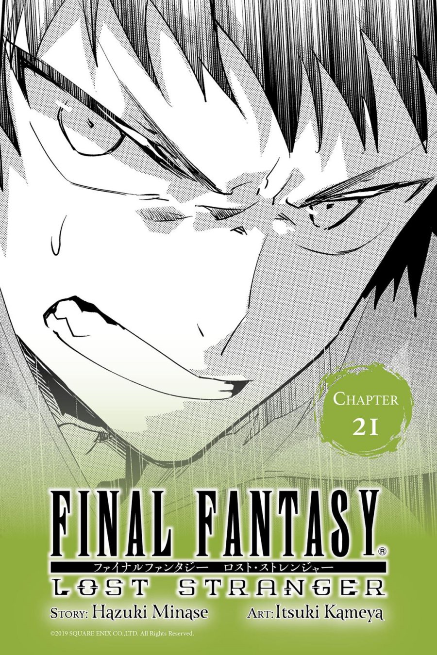 Final Fantasy: Lost Stranger Bab 21 halaman 2