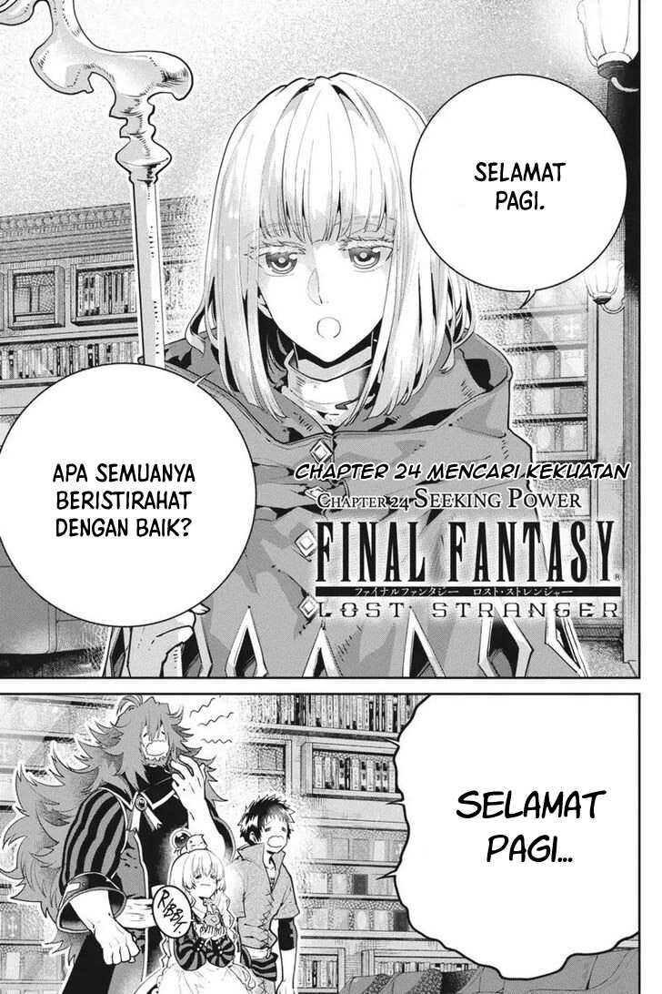 Final Fantasy: Lost Stranger Bab 24 halaman 2