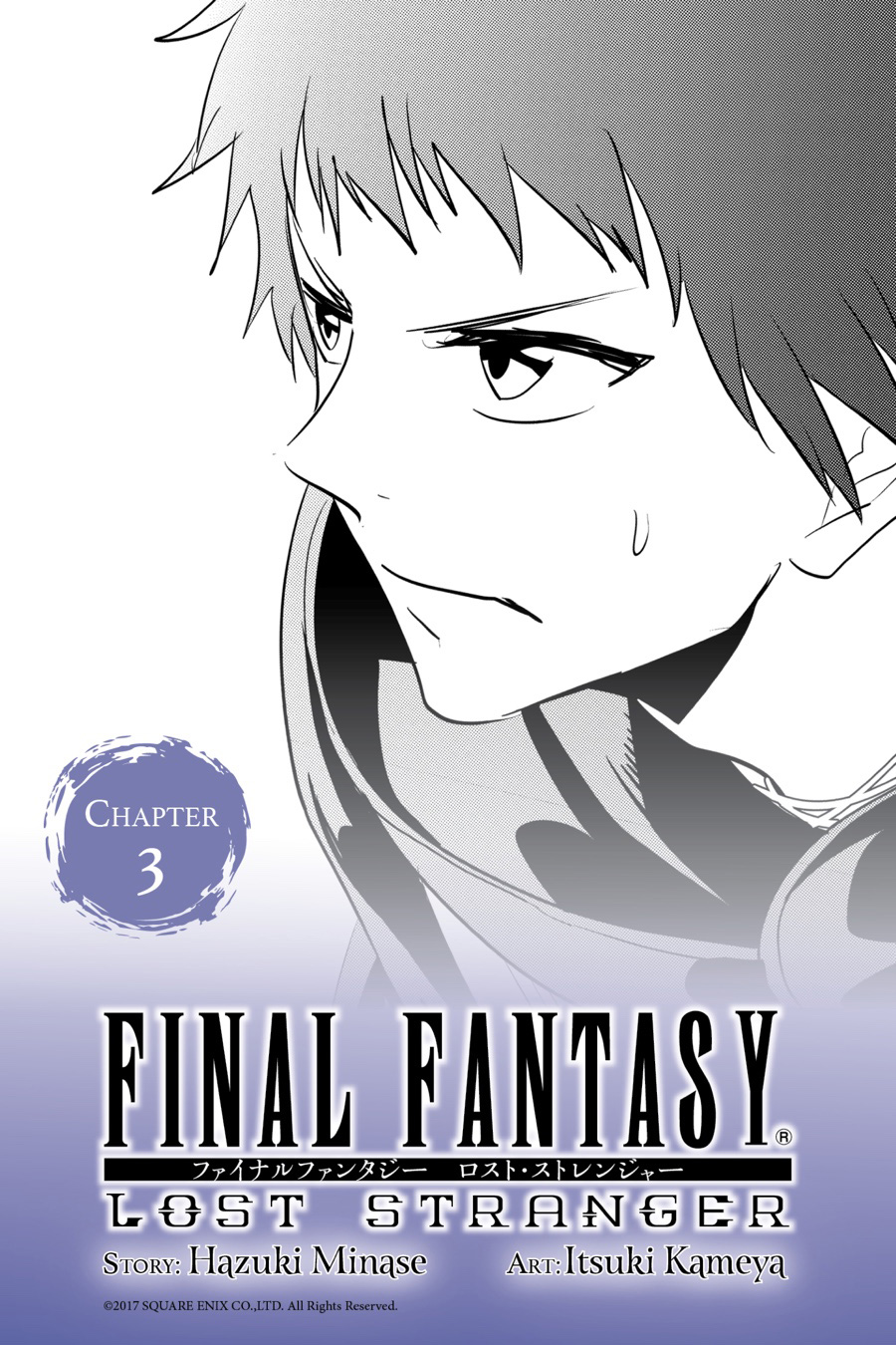 Final Fantasy: Lost Stranger chapter 3 halaman 1