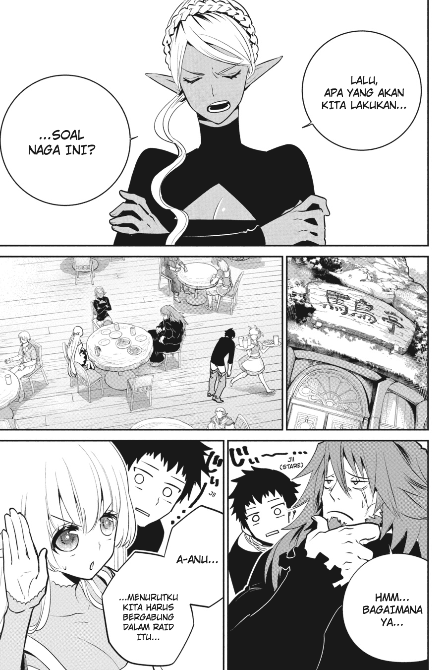 Final Fantasy: Lost Stranger chapter 3 halaman 7