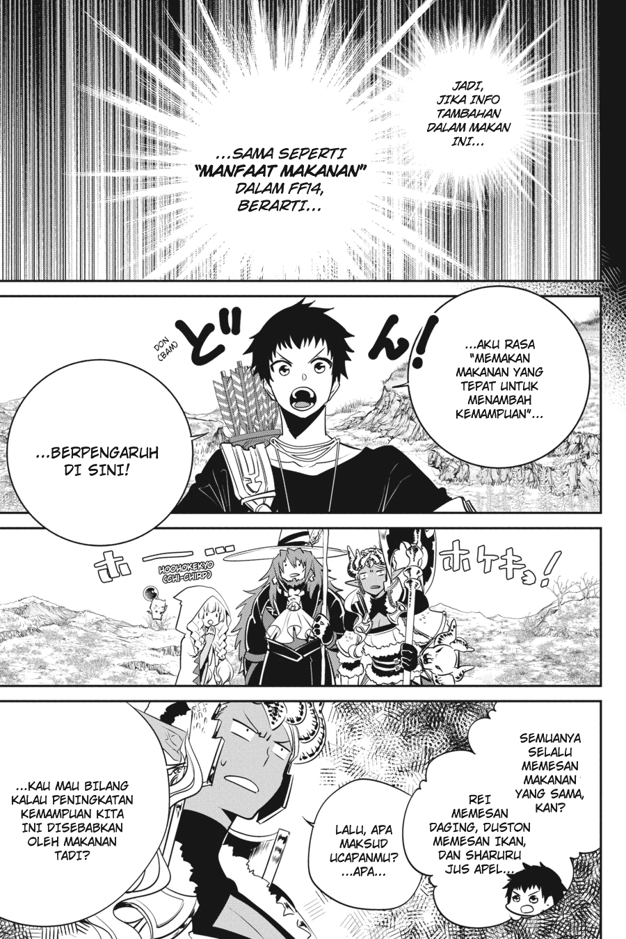 Final Fantasy: Lost Stranger chapter 3 halaman 17