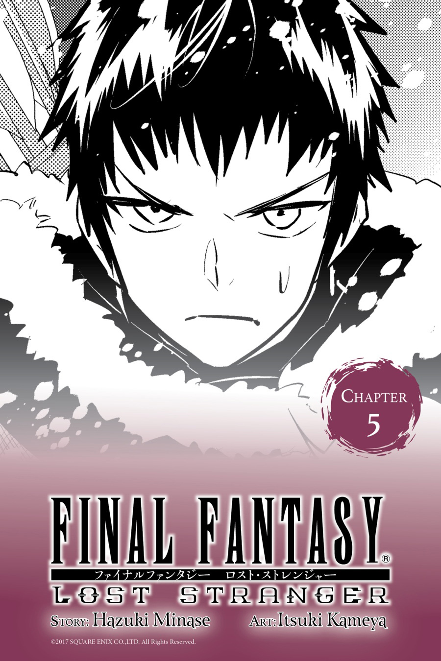 Final Fantasy: Lost Stranger Bab 5 halaman 1
