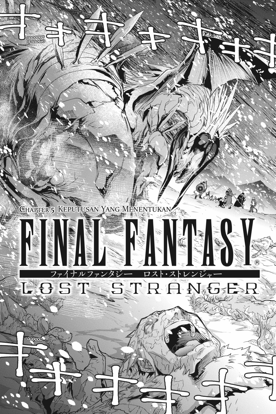 Final Fantasy: Lost Stranger Bab 5 halaman 2