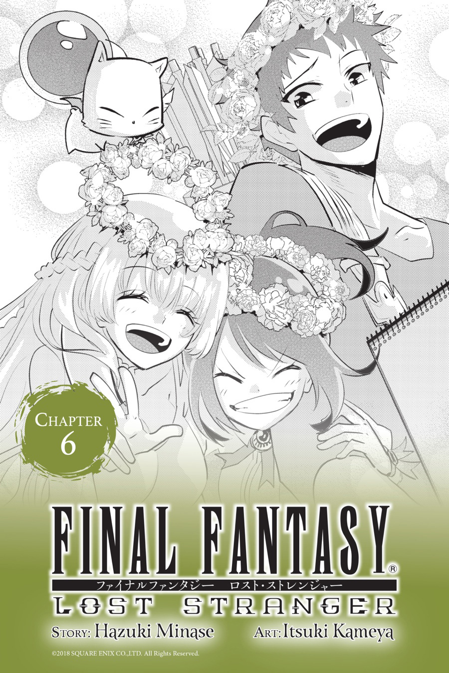 Final Fantasy: Lost Stranger Bab 6 halaman 1
