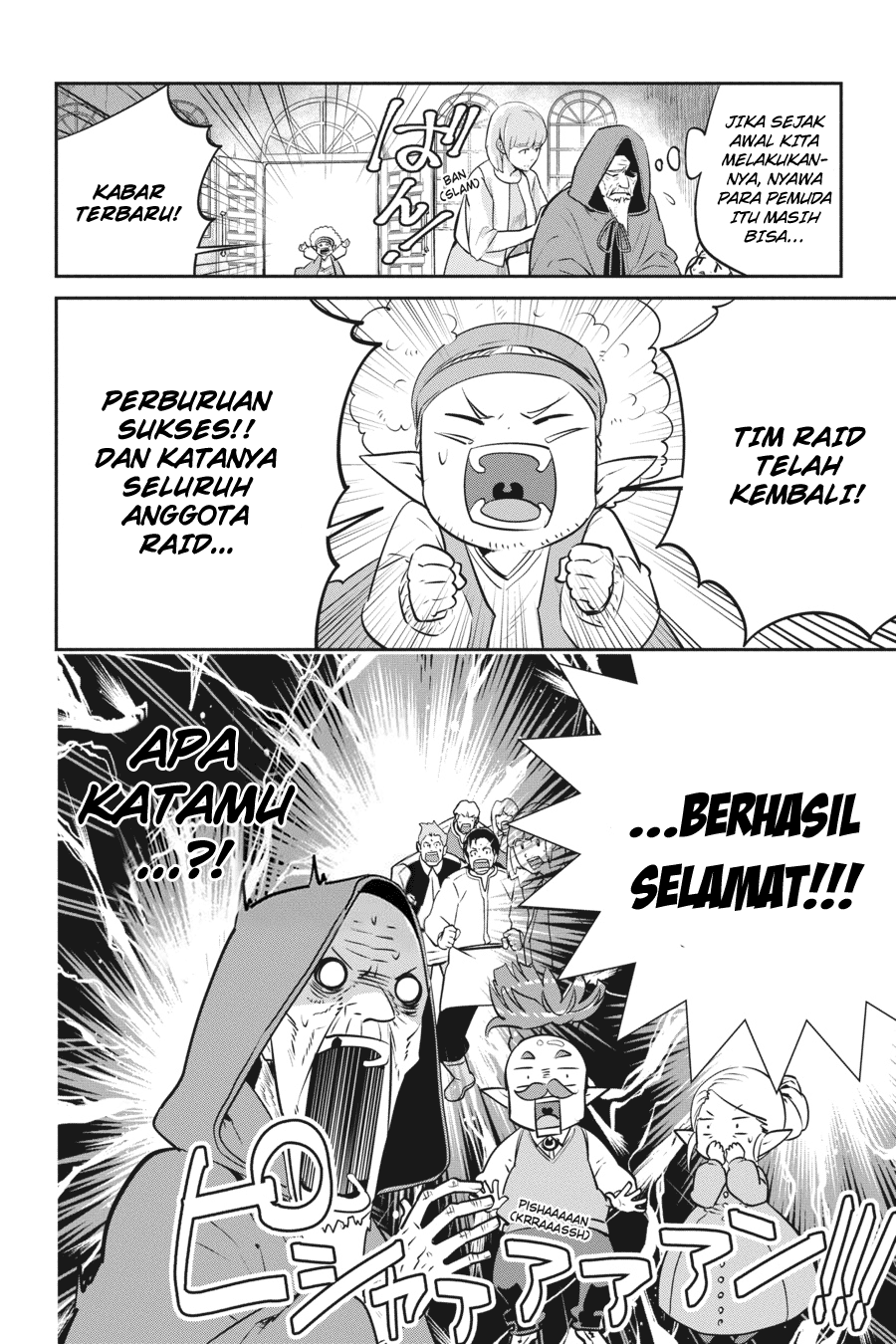Final Fantasy: Lost Stranger Bab 6 halaman 4