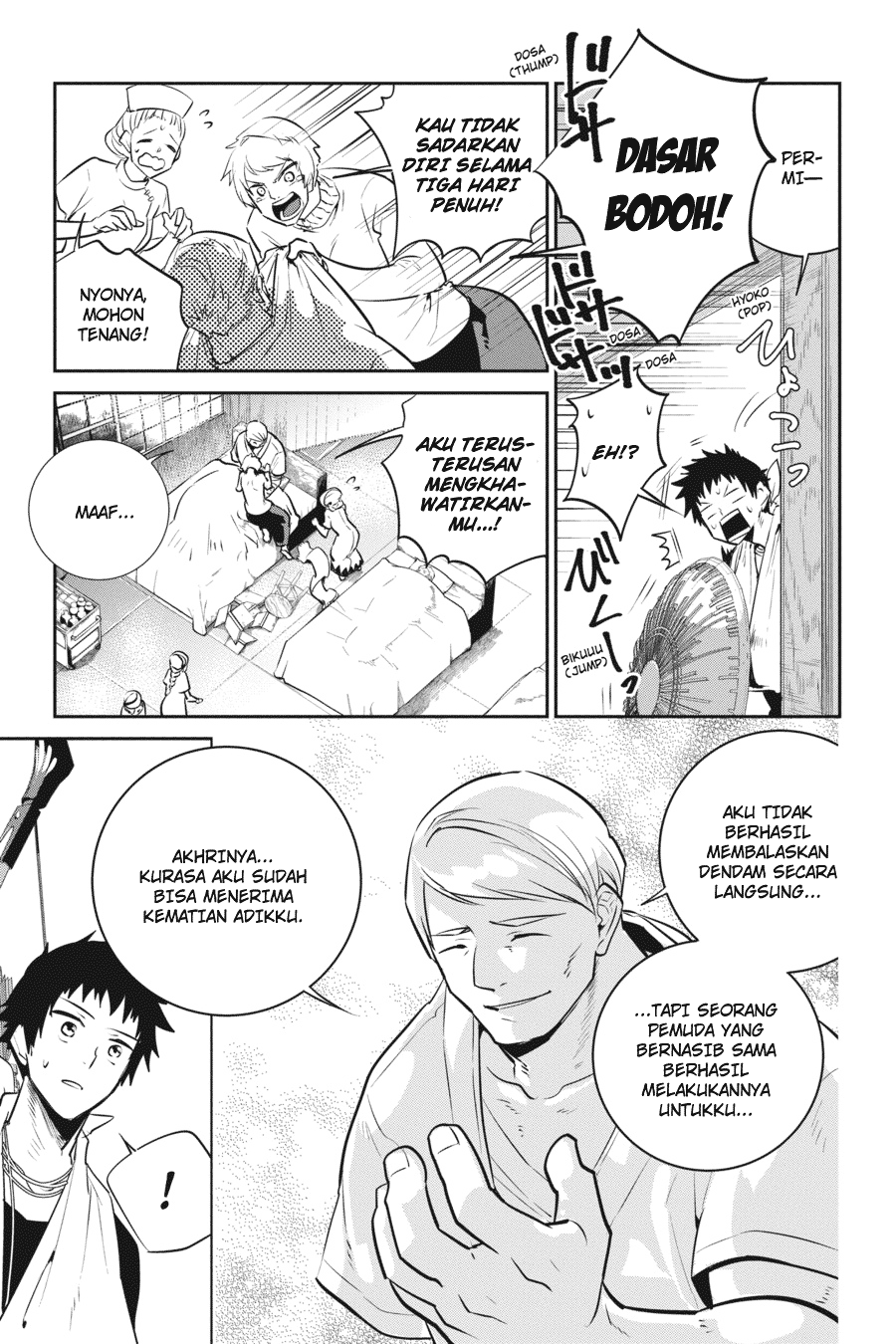 Final Fantasy: Lost Stranger Bab 6 halaman 7