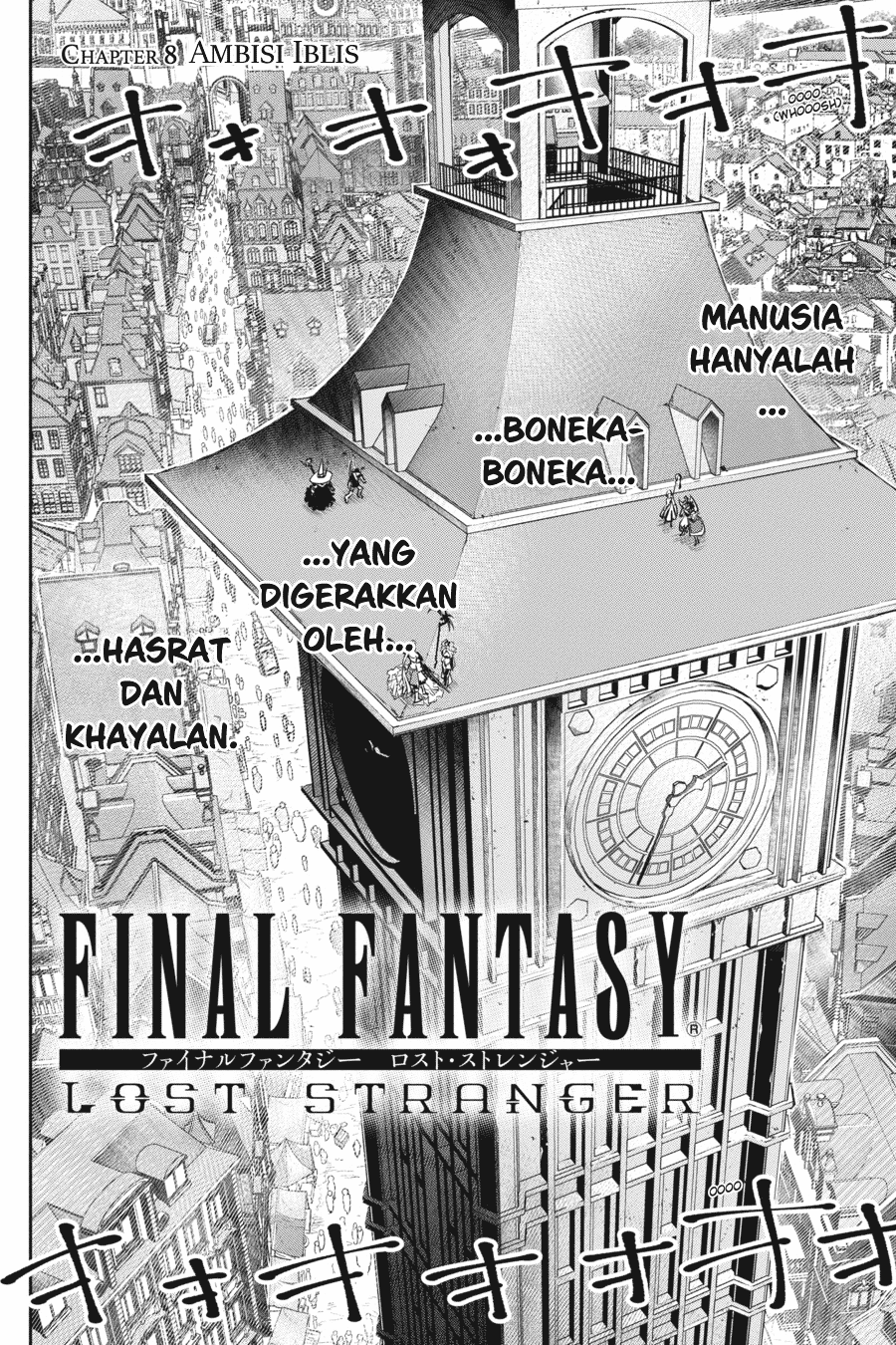 Final Fantasy: Lost Stranger Bab 8 halaman 3