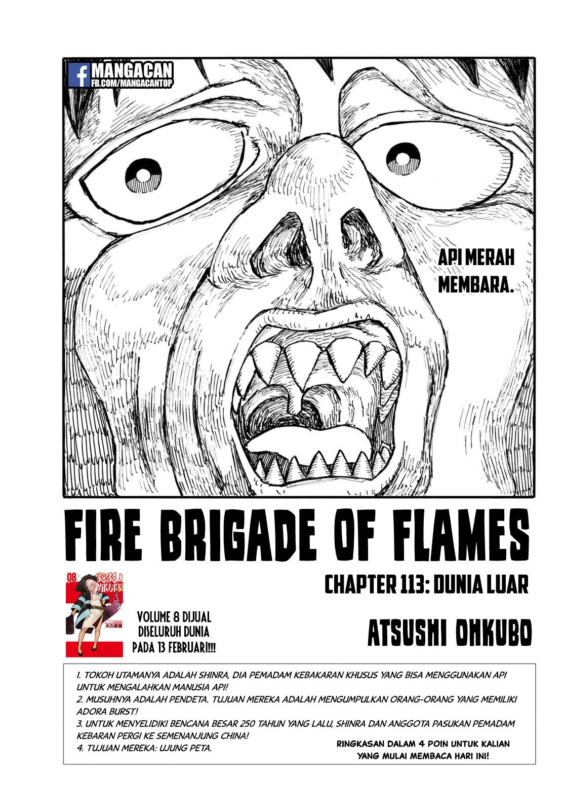 Fire Brigade of Flames Bab 113 halaman 4