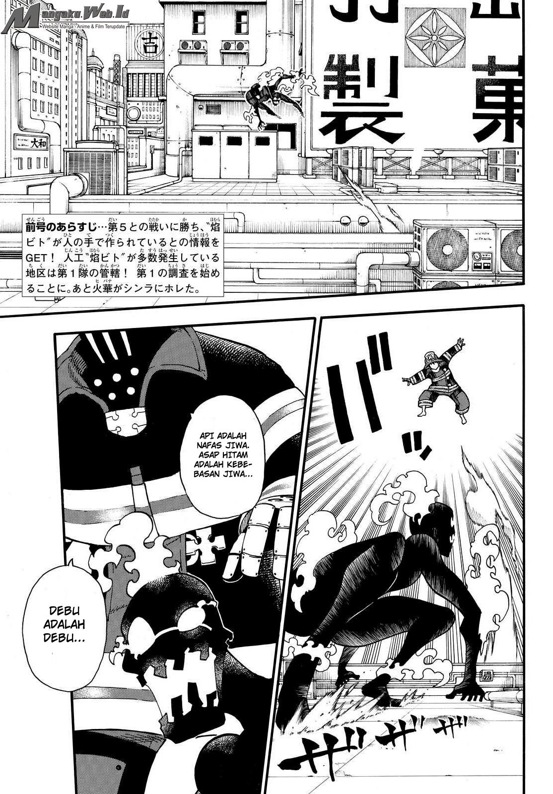 Fire Brigade of Flames chapter 21 halaman 4