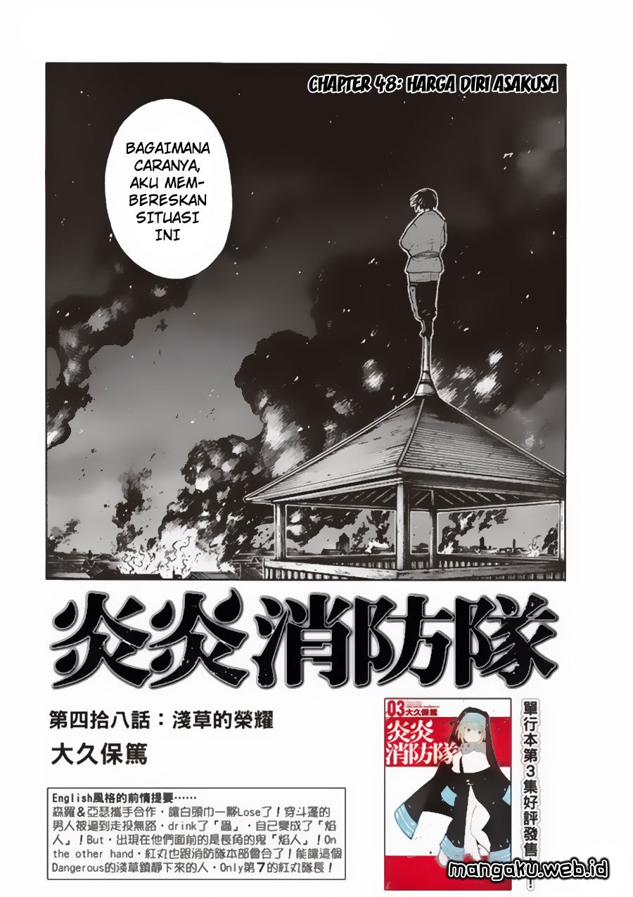 Fire Brigade of Flames chapter 48 halaman 5