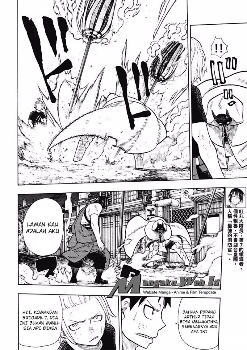 Fire Brigade of Flames chapter 49 halaman 6