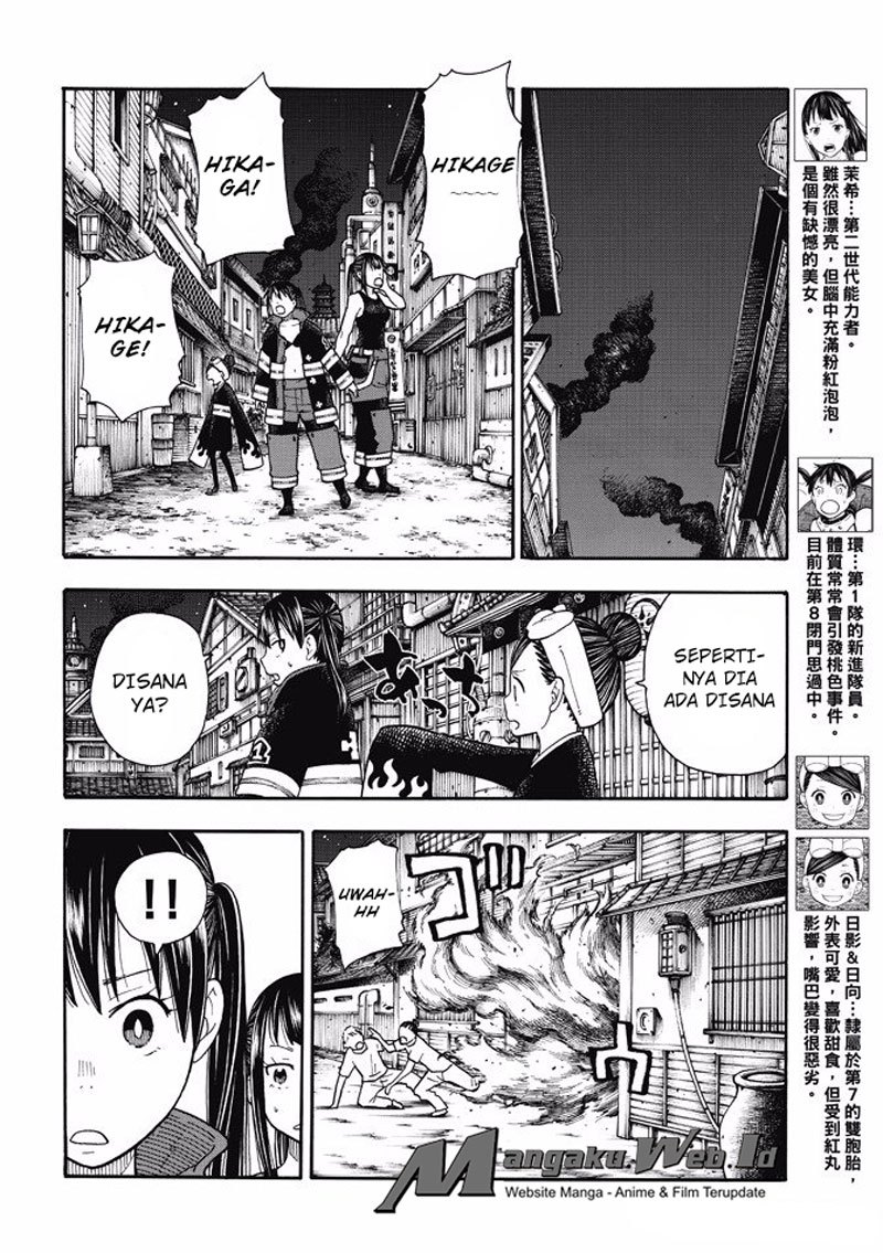 Fire Brigade of Flames chapter 49 halaman 8