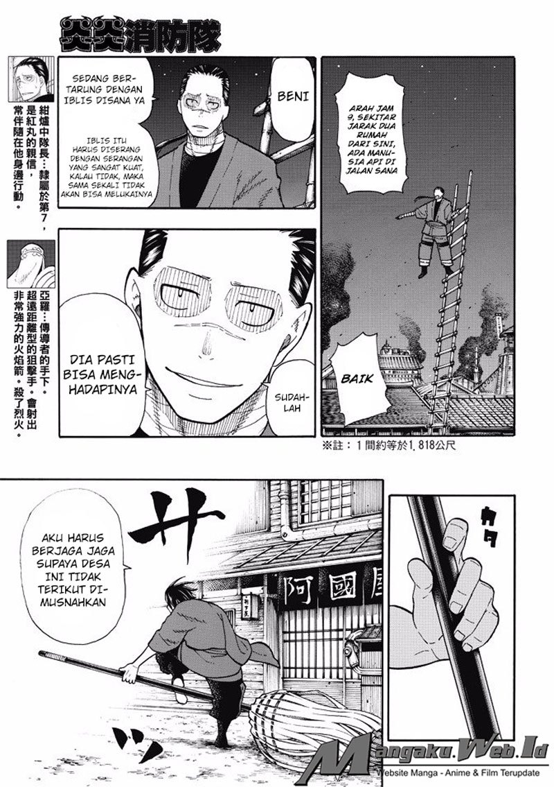 Fire Brigade of Flames chapter 49 halaman 15