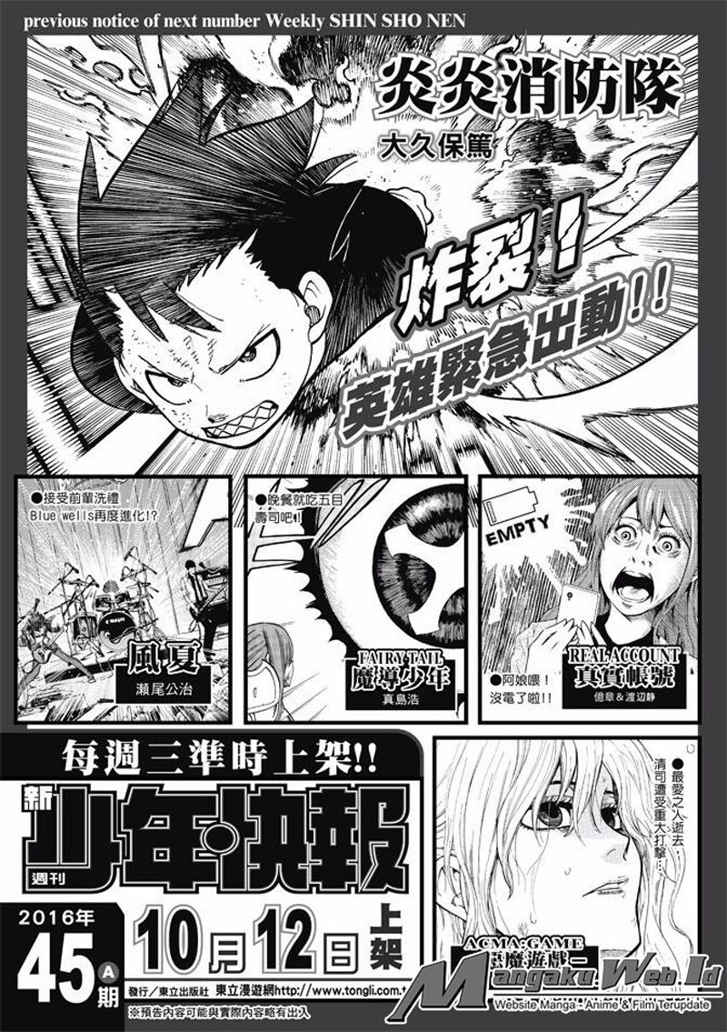 Fire Brigade of Flames chapter 49 halaman 21
