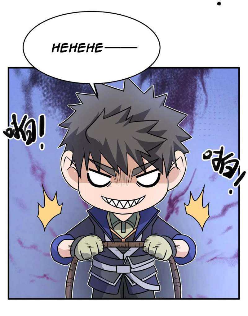 First Dragon Bab 128 halaman 30