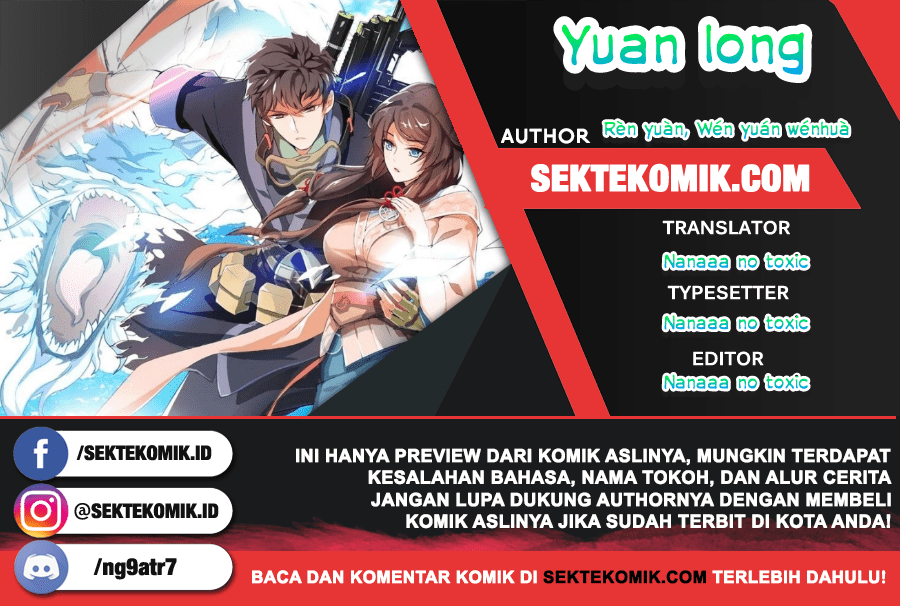 First Dragon chapter 147 halaman 1