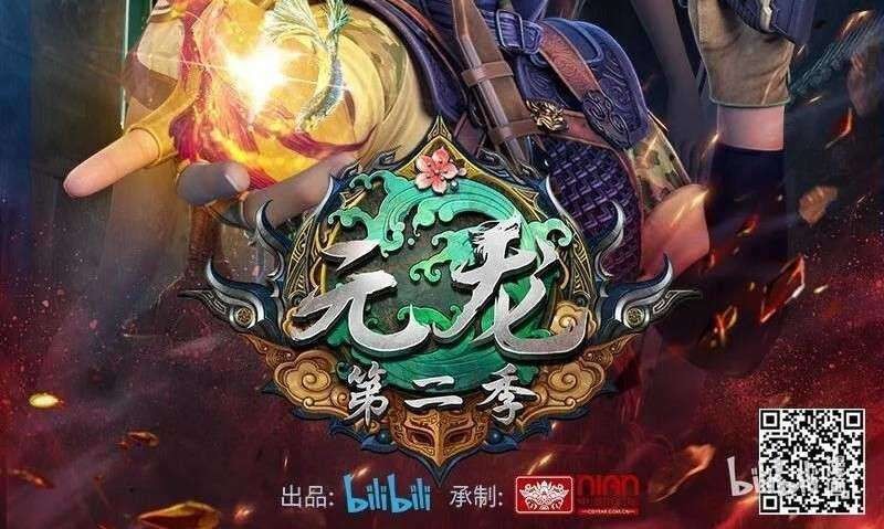 First Dragon Bab 192 halaman 28