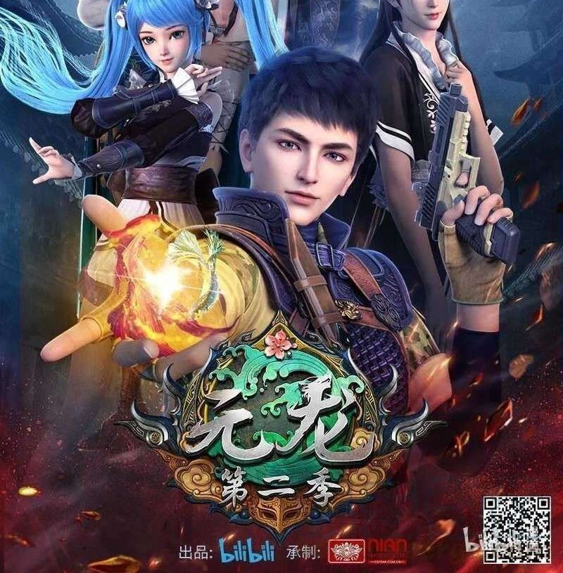 First Dragon Bab 203 halaman 30