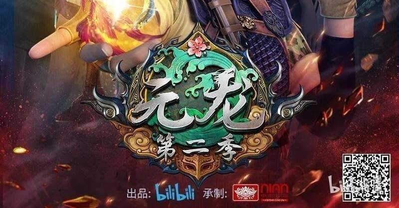 First Dragon Bab 209 halaman 39