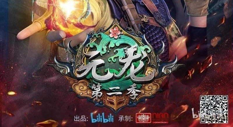 First Dragon Bab 210 halaman 27