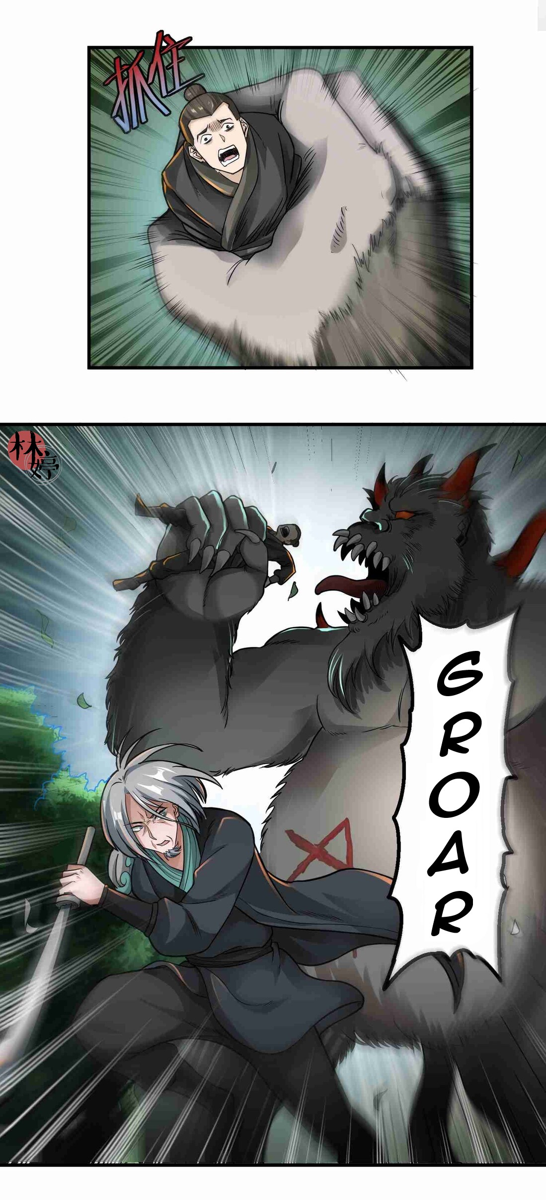 First Dragon chapter 45 halaman 5