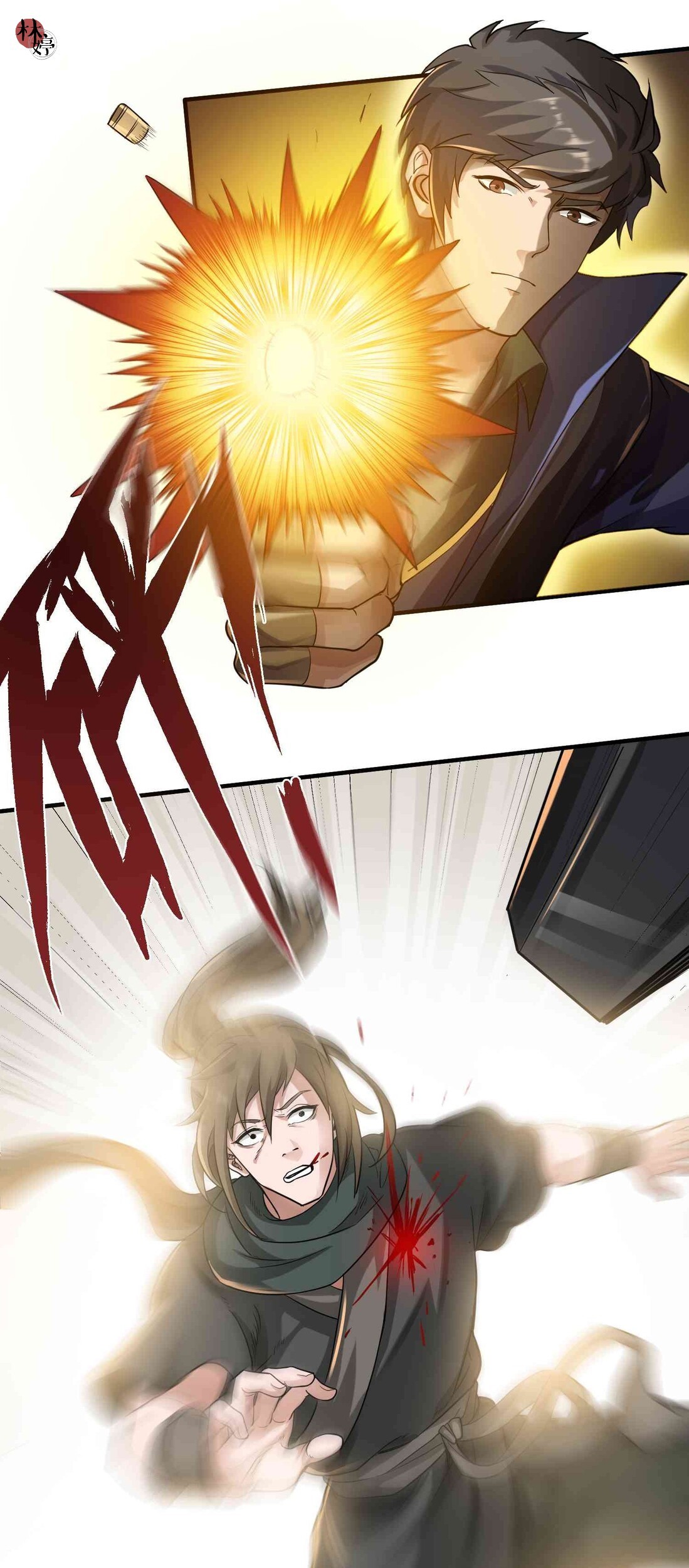 First Dragon chapter 46 halaman 5