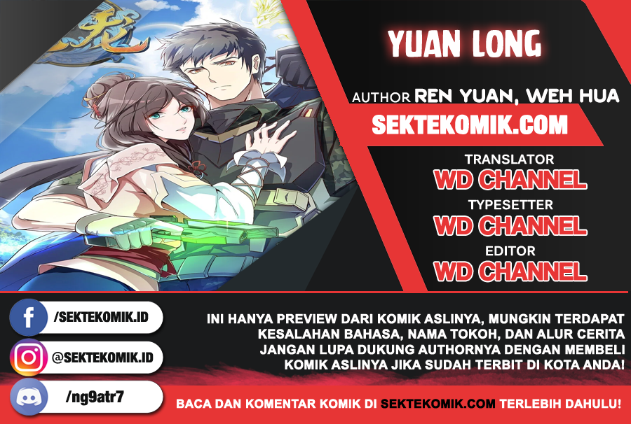 First Dragon chapter 48 halaman 1