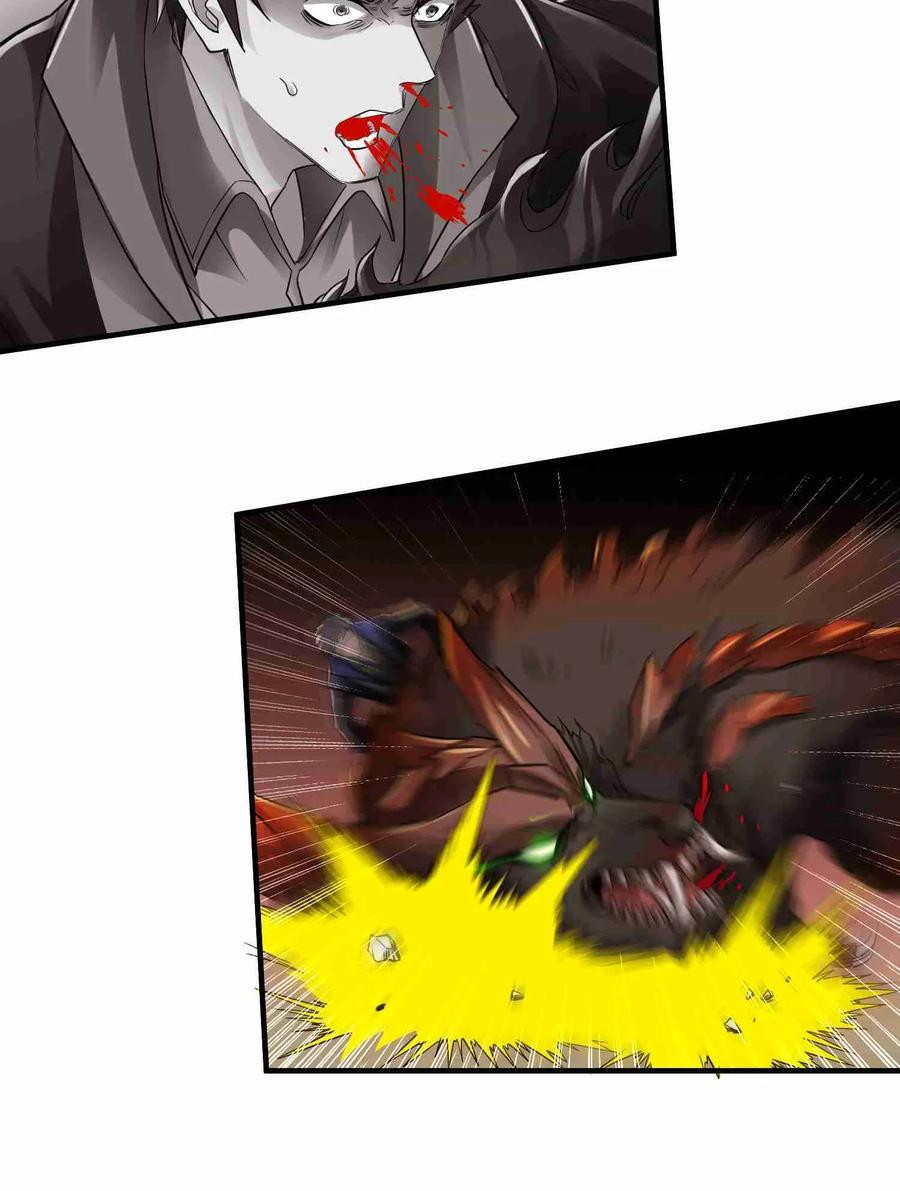 First Dragon chapter 48 halaman 29