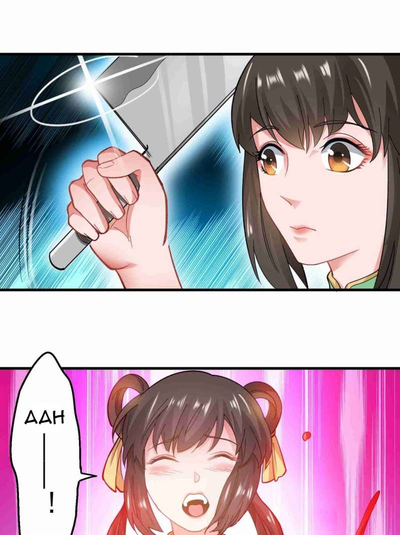 First Dragon chapter 63 halaman 10