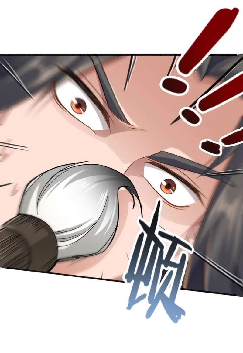 First Dragon chapter 85 halaman 36