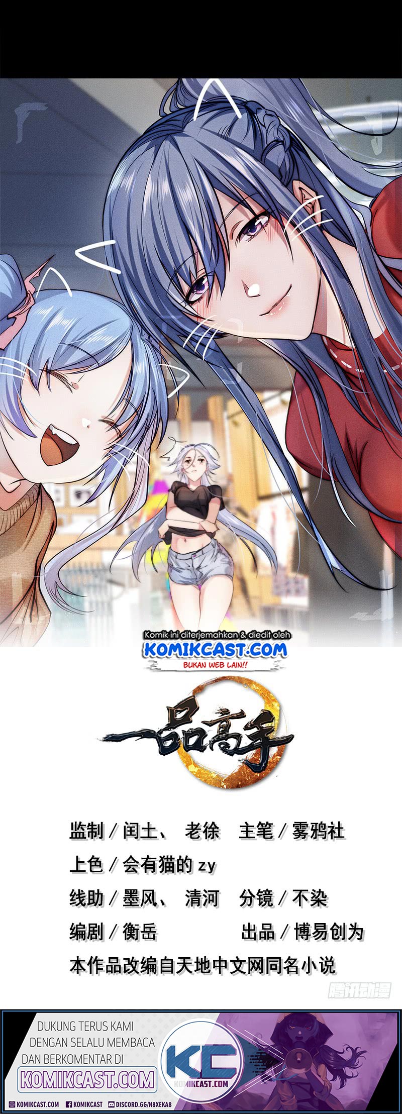 First Rate Master Bab 91 halaman 1