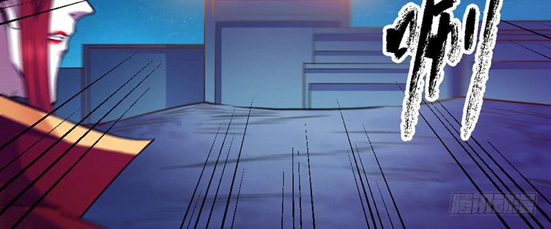 First Rate Master Bab 94 halaman 14