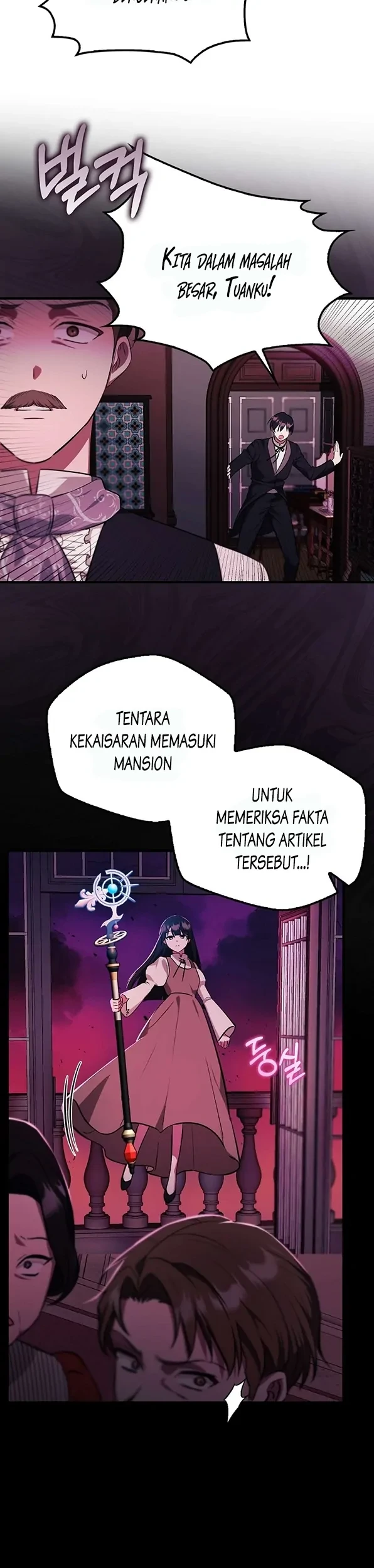 First Time as a Loved Youngest Child chapter 1 halaman 19