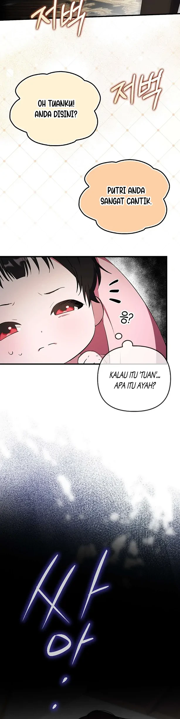 First Time as a Loved Youngest Child chapter 1 halaman 43
