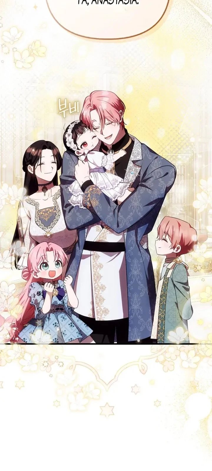 First Time as a Loved Youngest Child chapter 16 halaman 9