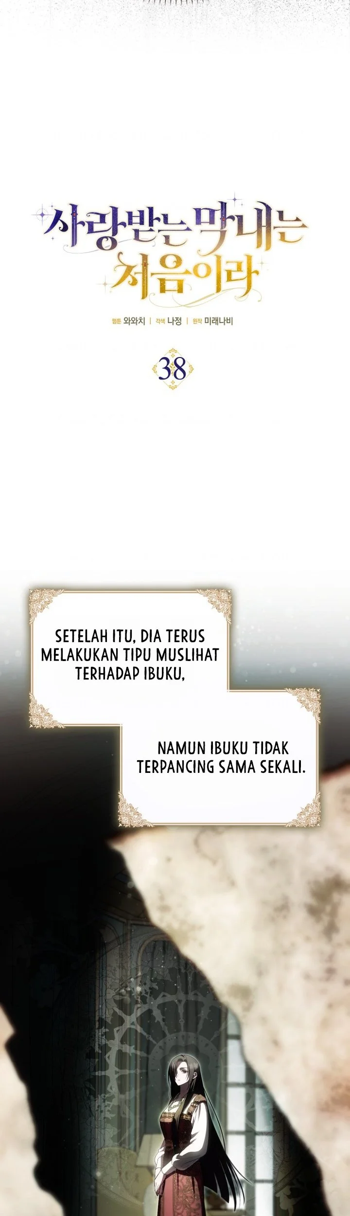 First Time as a Loved Youngest Child chapter 38 halaman 9