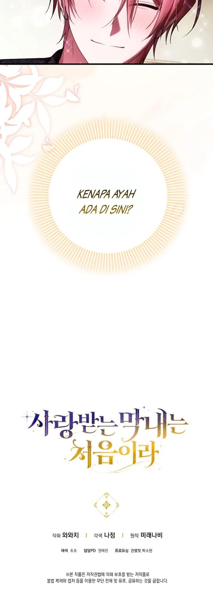 First Time as a Loved Youngest Child Bab 39 halaman 48